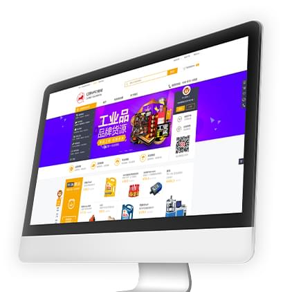 紅獅MRO商城優(yōu)勢